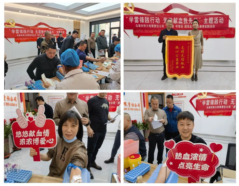 烏海市城市建設(shè)投資集團(tuán)有限責(zé)任公司扎實(shí)推進(jìn)“感黨恩、聽(tīng)黨話、跟黨走”群眾教育實(shí)踐活動(dòng)走深走實(shí)